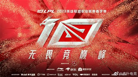LPL .